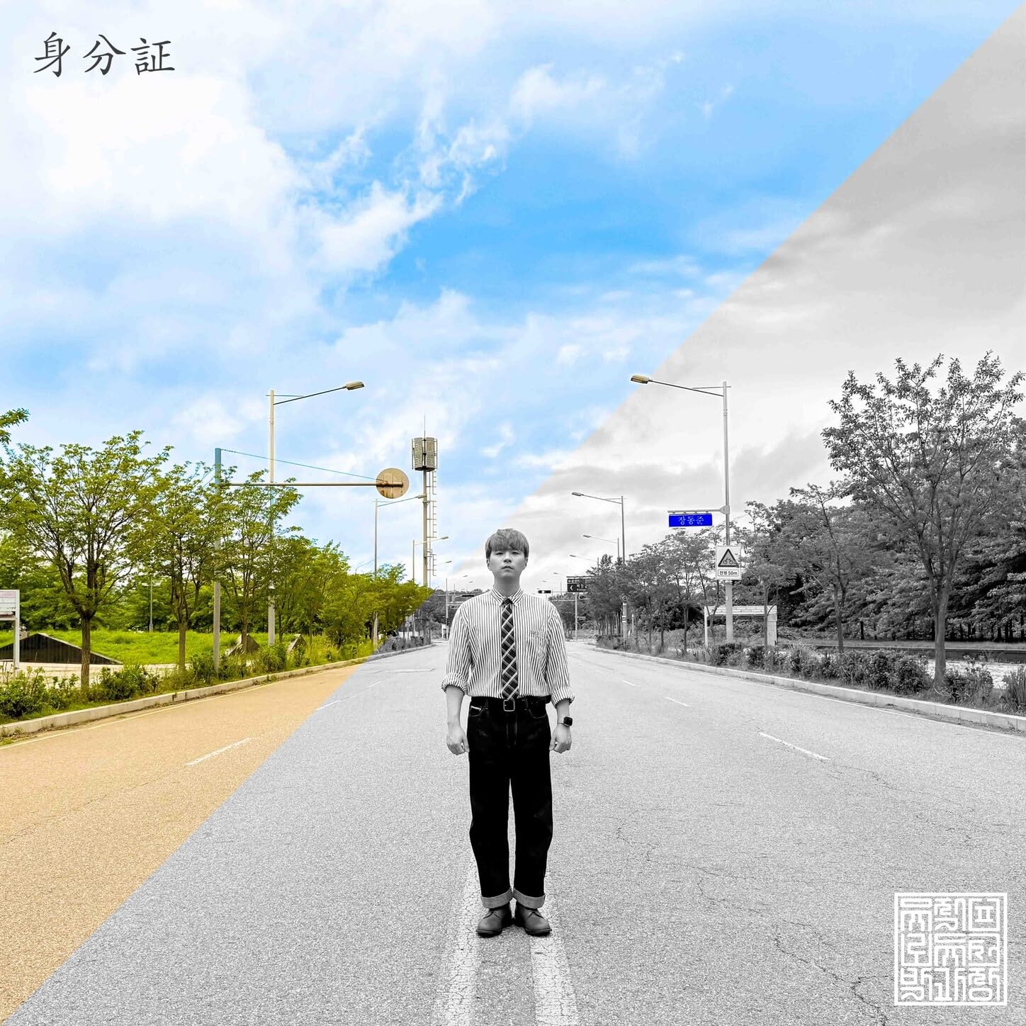 Image Cover